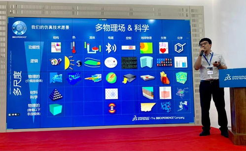 汽車行業產品開發體系數字化轉型暨一體化解決方案 研討會在渝成功召開